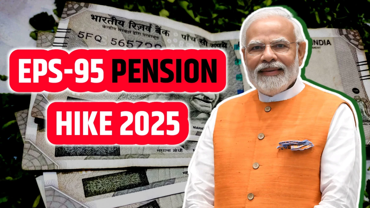 EPS 95 Pension Hike 2025